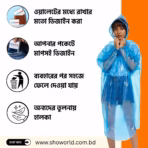 Premium Rain Card Pocket Raincoat – Waterproof Disposable Raincoat (Unisex) - Image 3