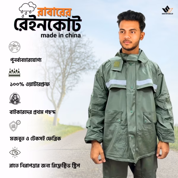 Heavy-Duty Rubber Raincoat (Olive Green) - Premium 2-Piece Waterproof Suit | Made in China