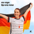 FIFA World Cup 2026 Premium Countries Flag – 32 Countries Collection