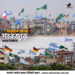 FIFA World Cup 2026 Premium Countries Flag – 32 Countries Collection - Image 4